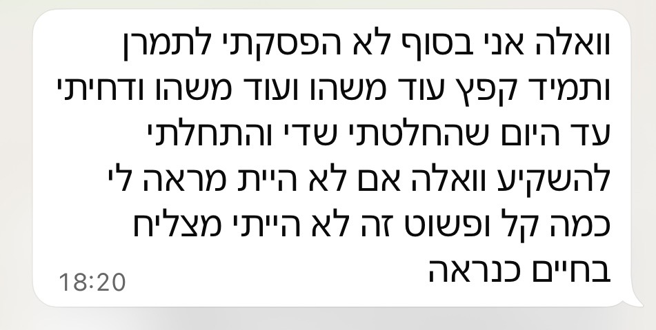 עדות לקוח 2